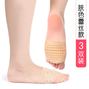 浪莎 3双前脚掌垫袜半码垫女防滑防痛前掌垫高跟鞋鞋垫不累脚神器