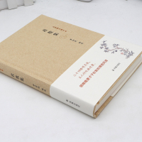 杜牧集