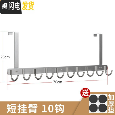 三维工匠免打孔不锈钢卧室挂钩壁挂衣帽挂进衣服挂钩上壁挂衣架后钩 短臂,经典款10钩