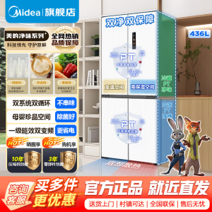 [官方正品]美的M60系列超薄436升十字双开四开门多门白色超薄嵌入式一级变频风冷无霜家用电冰箱MR-457WUSPZE