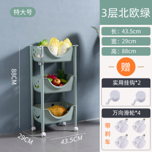 厨房蔬菜置物架落地多层菜篮子用品家用大全菜架储物筐玩具收纳架