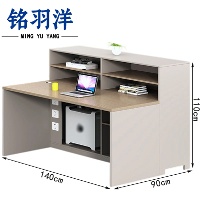 铭羽洋职员桌140*90*110cm张