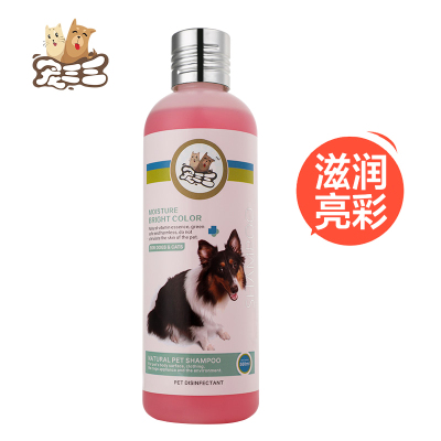 宠三三狗狗沐浴露杀菌除臭金毛泰迪萨摩猫咪专用洗澡香波宠物用品沐浴液滋润亮彩