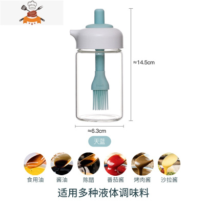 硅胶油刷带瓶家用可高温烧烤刷油刷子厨房烙饼食品级烘焙器油壶 敬平 [单个装]天蓝(倒油/刷油双功能-适用多种调味料)