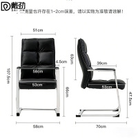 戴劲皮质会议椅椅子电脑椅办公椅会议培训椅网布椅弓形椅职员座椅H-5