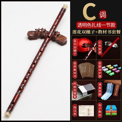 笛子竹笛专业演奏精制高级双插横笛便携式易学炎竹笛初学随身小乐器C调透明线一节款-（双莲花穗子+教材书套餐）