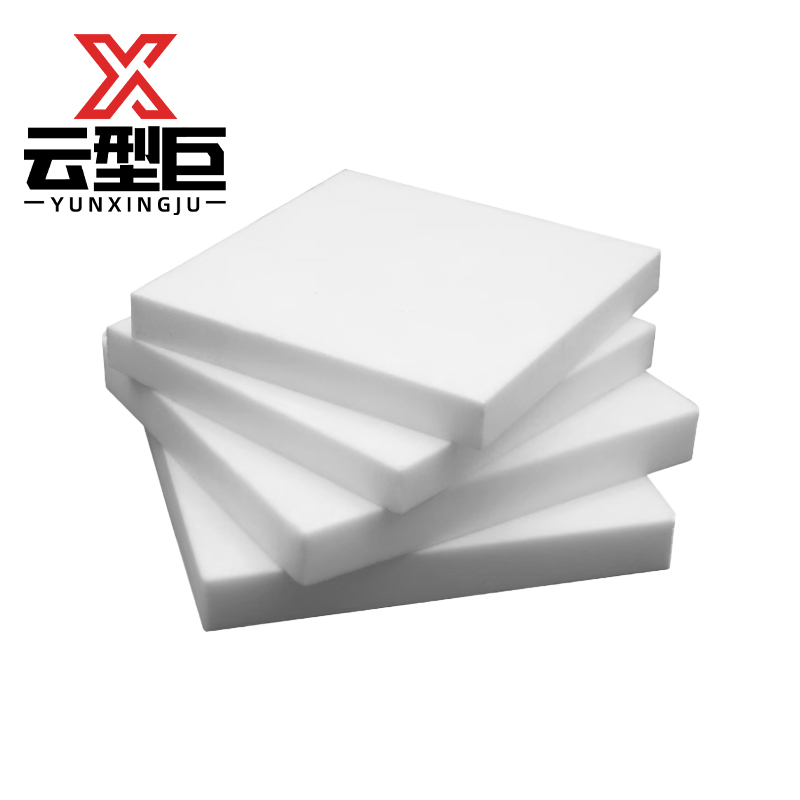 云型巨 聚四氟乙烯板绝缘板 特氟龙板塑料王ptfe板材块加工模具垫片零切 单位:块