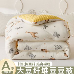 豆豆绒被芯大豆纤维被棉被春秋被子冬学生宿舍儿童单双人加厚冬被