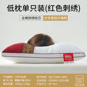枕头家用刺绣枕芯成人酒店枕芯单人学生枕春夏秋冬季