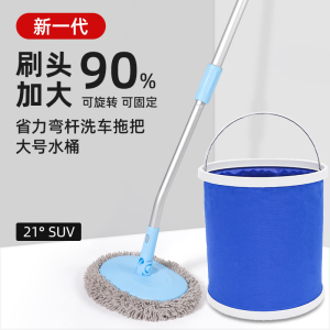 [补贴10%]洗车拖把工具全套不车漆软毛刷车刷子除尘掸子擦车