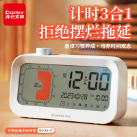 齐心 双显计时器 XS-27白色