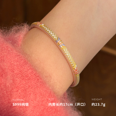 999纯银描金蝴蝶手镯女手环手饰小众设计轻奢时尚新约24g BCS4116送女朋友老婆情人节七夕生日礼物
