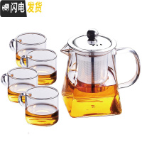 三维工匠泡茶壶器不锈钢过滤耐热高温玻璃小号花红茶茶具套装家用 四方壶500+4个直身小杯