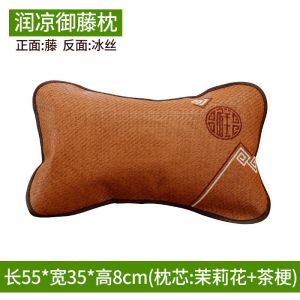 夏天凉枕头竹凉枕成人学生夏季茶叶藤枕头冰丝麻将竹凉席枕