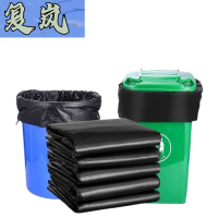 复岚 垃圾袋 90*100cm/包