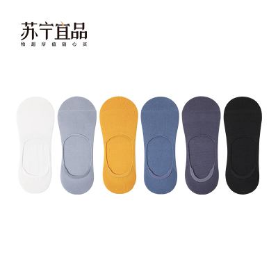苏宁宜品男士不掉跟舒适透气抗菌隐形棉袜