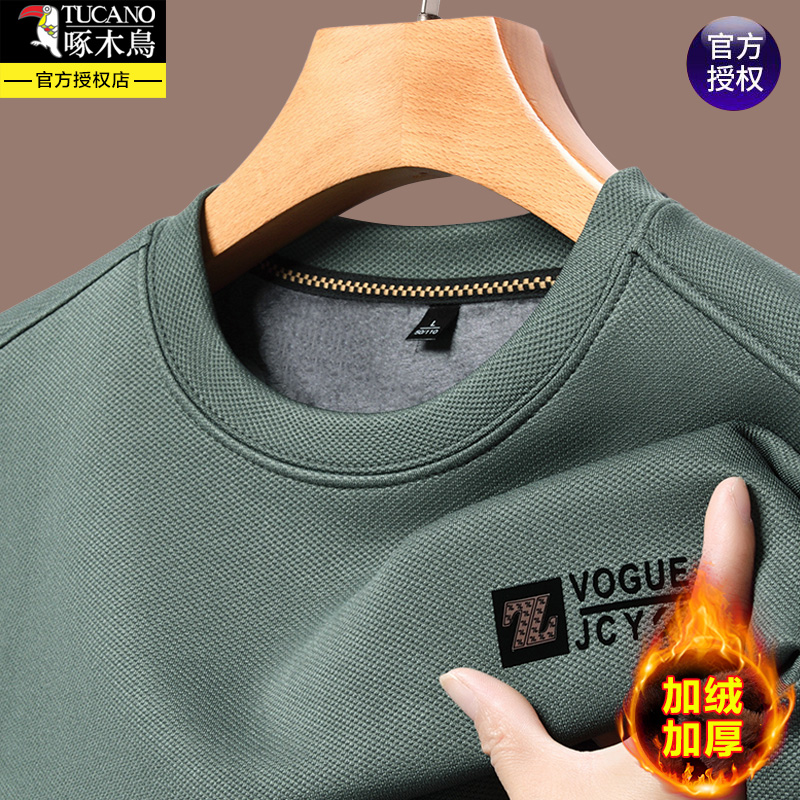 啄木鸟卫衣男2024秋冬新款纯棉圆领男士长袖t恤休闲加绒加厚上衣