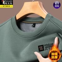 啄木鸟卫衣男2024秋冬新款纯棉圆领男士长袖t恤休闲加绒加厚上衣
