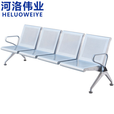 河洛伟业休息椅四人位张