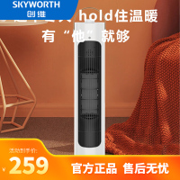 创维取暖器 电暖器A296