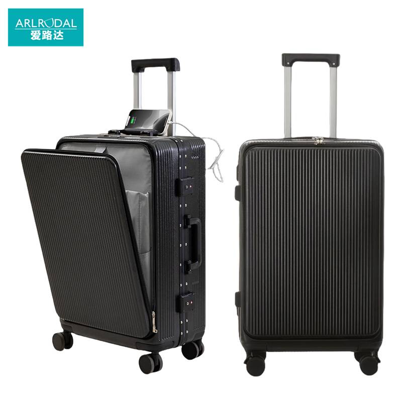 爱路达铝框拉杆箱万向轮行李箱24寸 SH24/个