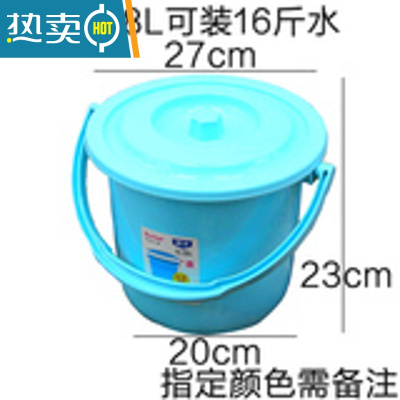 敬平小水桶塑料桶小号家用提水桶装水桶加厚彩色带盖收纳桶儿童玩具桶 8L颜色随机