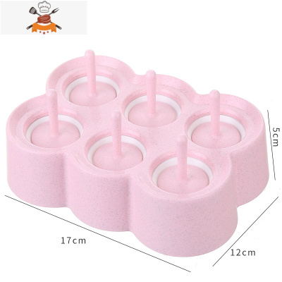 自制迷你棒冰器儿童一口冰做冰棍的模具家用奶酪棒雪糕冷饮冰格 敬平 北欧粉(长方六孔)