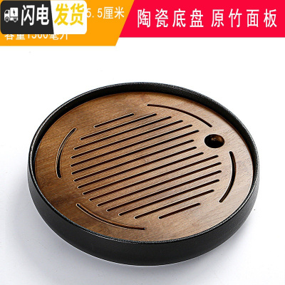 三维工匠家用茶盘陶瓷简约日式小茶台密胺干泡竹托盘圆形功夫茶具储水 陶瓷26cm碳化黑盘