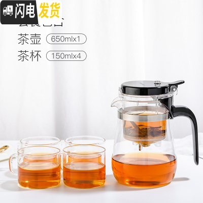 三维工匠飘逸杯泡茶壶茶水分离玲珑杯耐热玻璃过滤家用沏茶壶茶具套装 650配2杯(再送2杯)