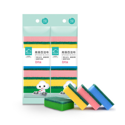 云蕾百洁布海绵块家用厨房抹布刷碗除污去油清洁擦锅洗碗布8片装