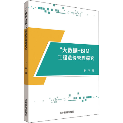 醉染图书