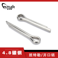 班特勒开口销 M3x20mm 4.8级