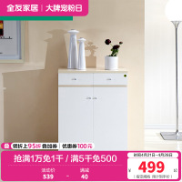 全友家居简约现代对开门鞋柜防尘鞋柜 客厅储物柜