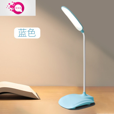 绿彩虹光小夜灯桌面充电式阅读卧室灯多功能宿舍床头婴儿喂奶护眼睡眠台灯婴童灯具蓝色（充电+插电）