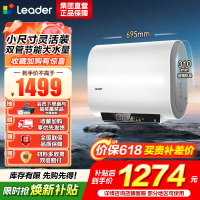 海尔出品统帅60升双胆电热水器家用储水式双2200W速热国家补贴15%扁桶镁棒免换LEC6001HD-F3MINI
