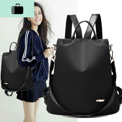 双肩包女士2020新款百搭时尚韩版旅行防盗牛津帆布大容量背包小包NEW LAKE