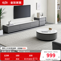 全友家居现代简约岩板茶几客厅圆茶几组合电视柜家具