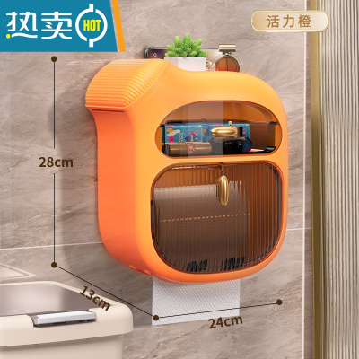 敬平卫生间纸巾盒免打孔防水厕纸盒抽纸盒厕所卫生纸卷纸置物架壁挂式 [活力橙]垃圾袋收纳+抽纸卷纸通用