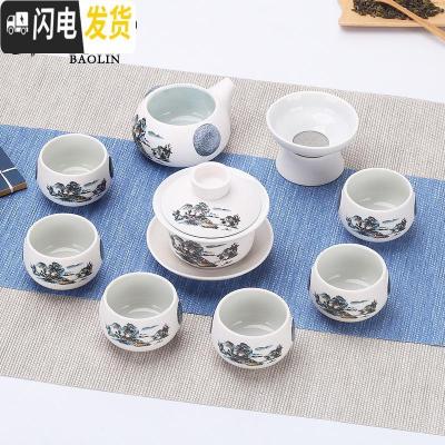 三维工匠定制整套陶瓷雪花功夫茶具套装家用简约盖碗茶壶茶杯泡茶器具配件 10头雪花盖碗-蓝山水 7件