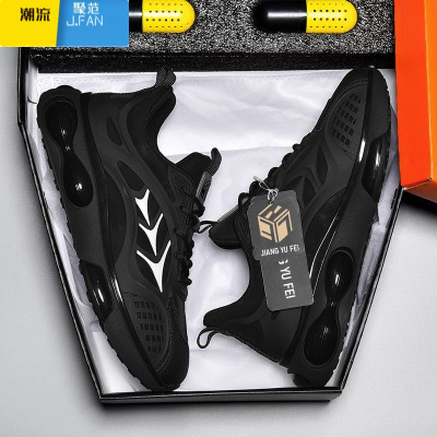 聚范男鞋夏季透气运动鞋软底超软老爹鞋软底踩屎感耐磨跑步鞋