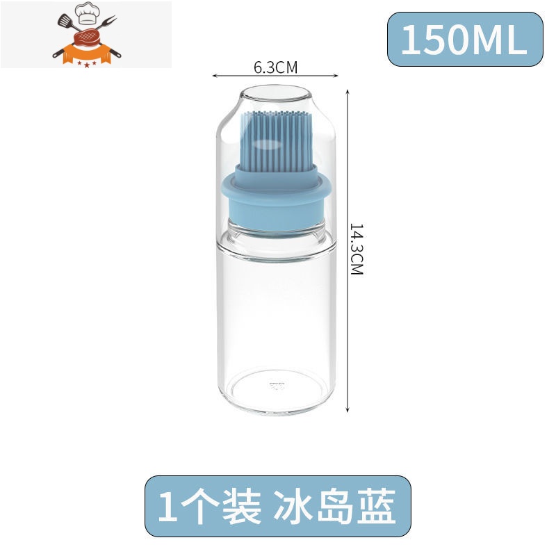 烧烤刷油刷子厨房烙饼家用烘焙硅胶油刷带瓶可高温硅胶刷小油瓶 敬平 玻璃刷油瓶[卡蓝]