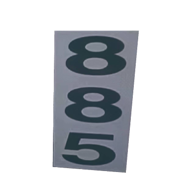 丛首 铝合金号码标牌 350*150mm 块