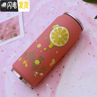 三维工匠日系韩版小清新学生易拉罐保温杯子可爱粉嫩少女心果汁水杯网红杯 500粉色柠檬杯+杯刷+杯套