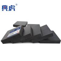 典虎 橡胶块 150*150*10mm*5块 件