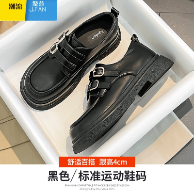 聚范黑色乐福鞋女2024新款夏季厚底配裙子玛丽珍单鞋通勤英伦风小皮鞋