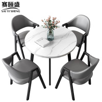 赛颐盛洽谈桌椅一桌四椅80*80*75cm套