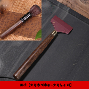 [补贴10%]硅胶茶盘刮水刷茶台刮水板茶刷子茶刮茶具配件茶道扫水刷刮水器