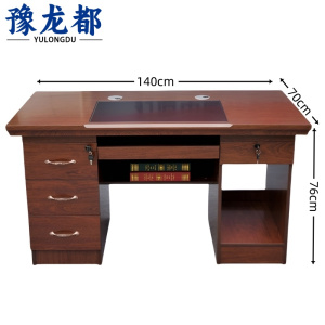 豫龙都电脑桌 1.4m张