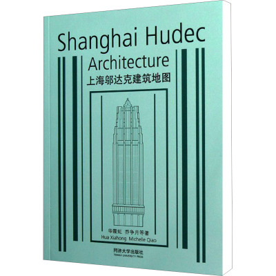 上海邬达克建筑地图