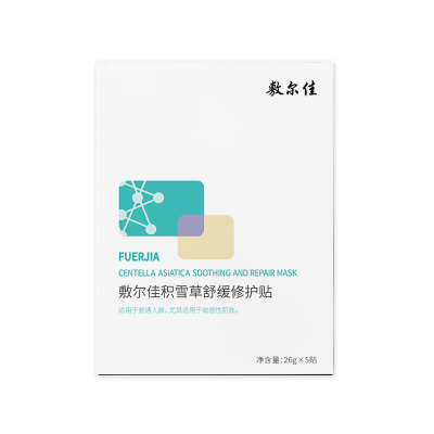 苏宁宜品敷尔佳积雪草舒缓修护贴 通用肤质贴片式面膜5片装26ml有密封设计温和滋养全肤质适用